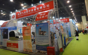 飞龙医疗展台近景