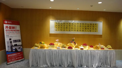 飞龙医疗2015年招商大会现场茶歇