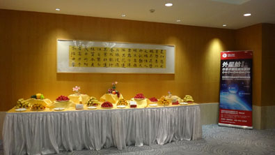 飞龙医疗2015年招商大会现场茶歇