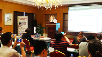 飞龙医疗2015年招商大会现场