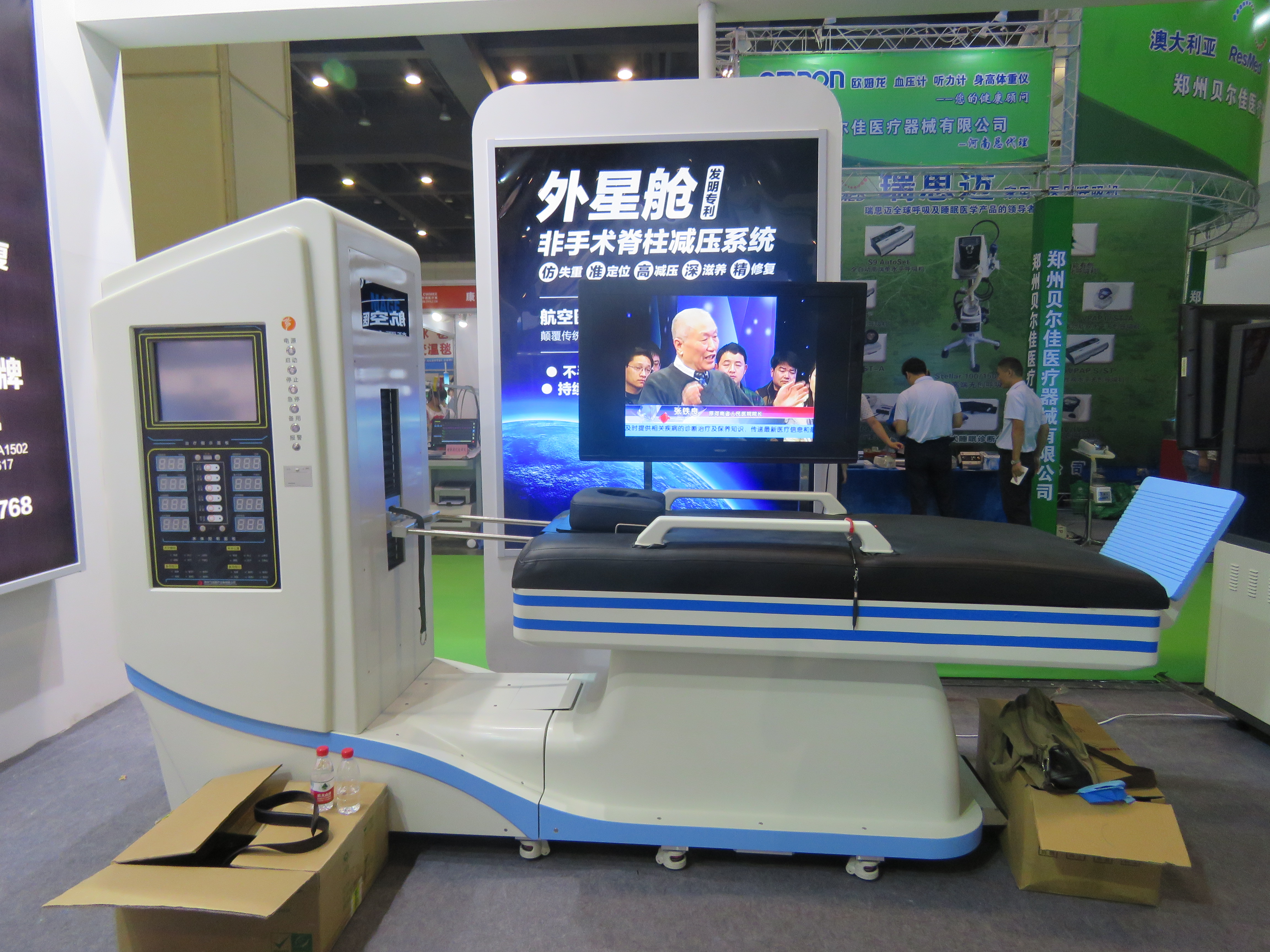 外星舱颈椎非手术脊柱减压