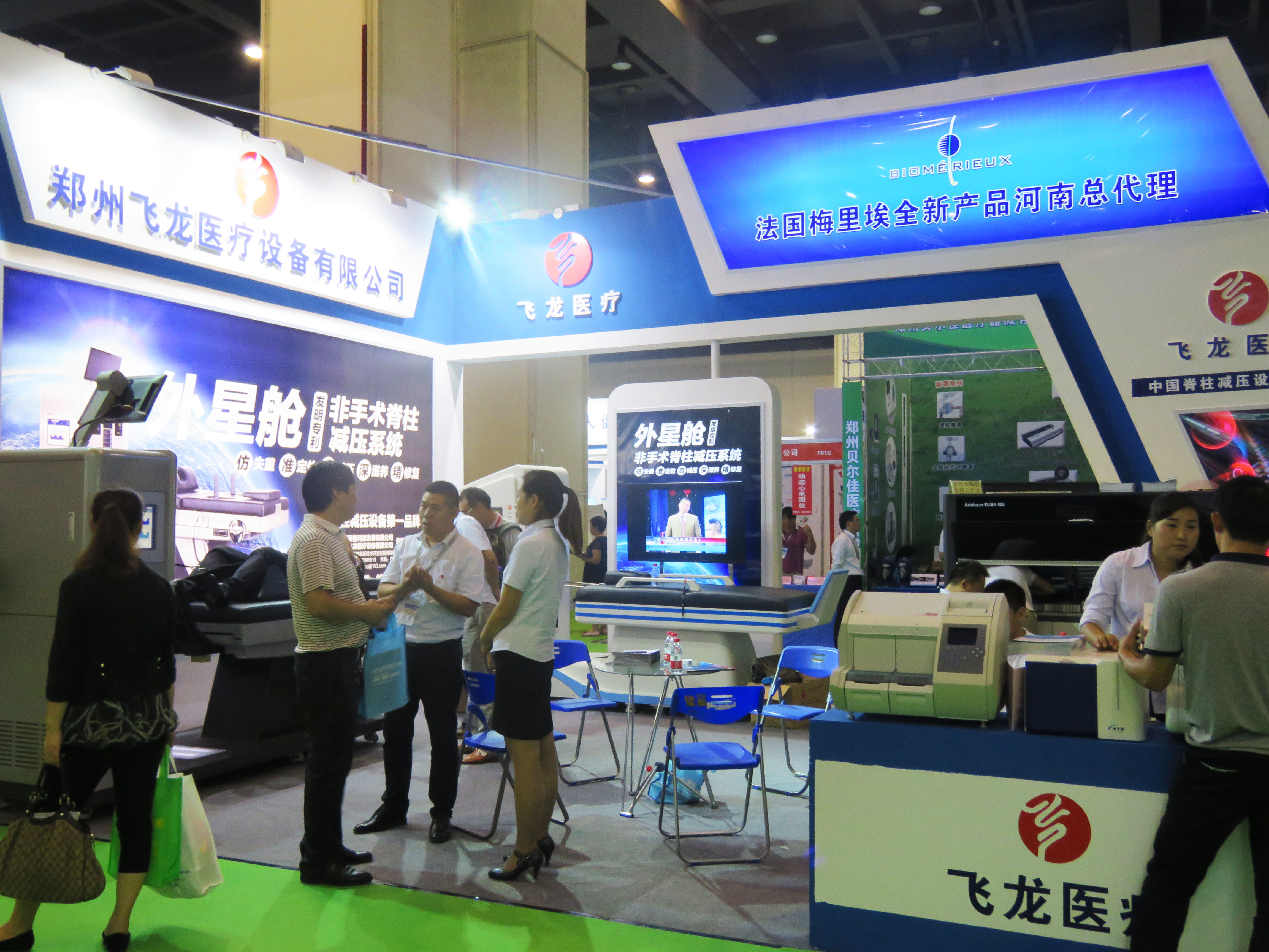 飞龙医疗外星舱展台