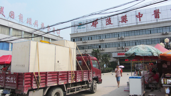 鄢陵县中医院 鄢陵县中医院