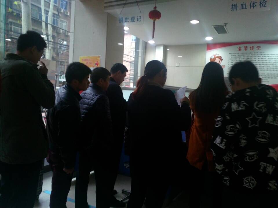 飞龙医疗无偿献血