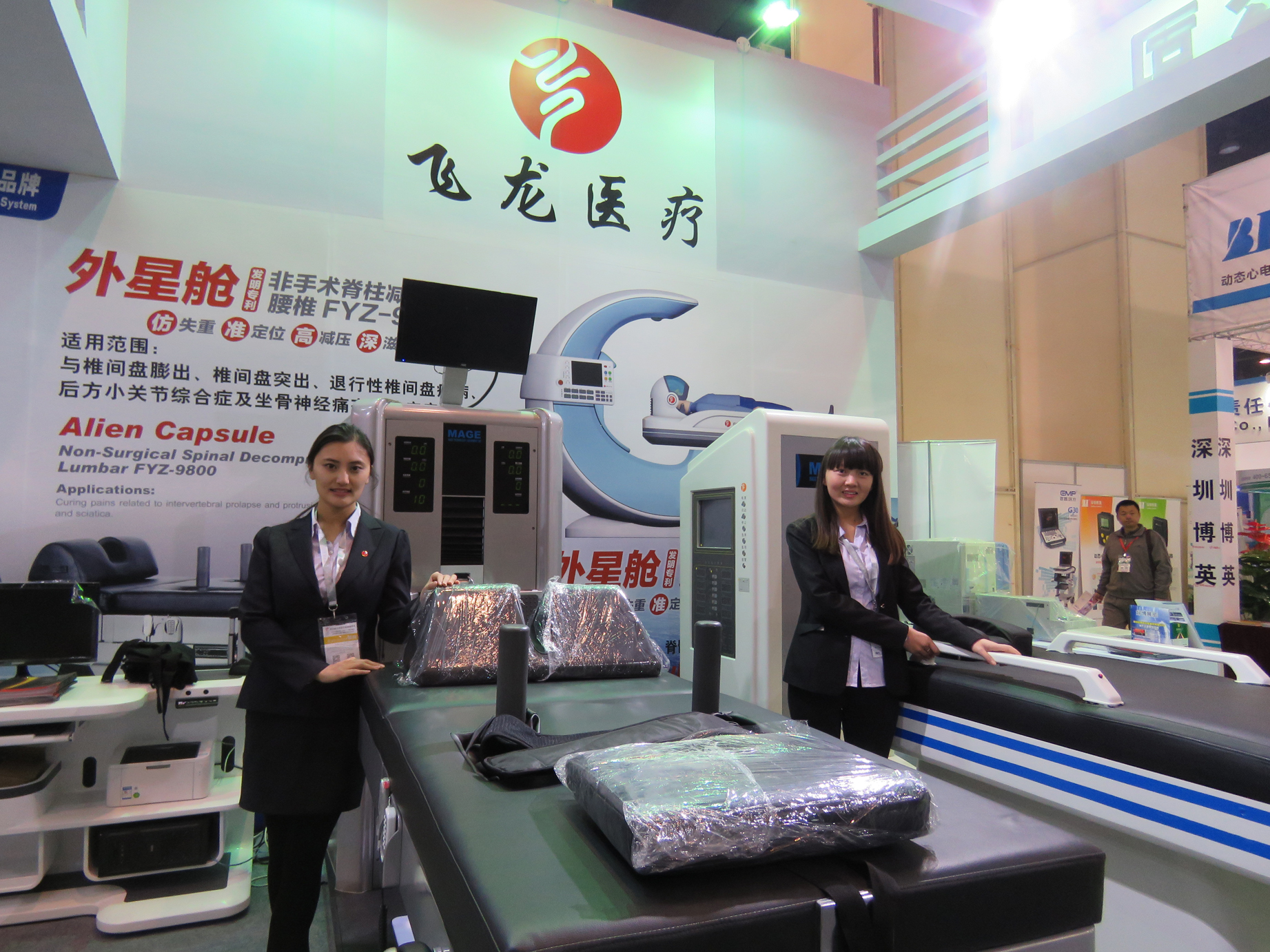 中原医疗展展台 中原医疗展展台