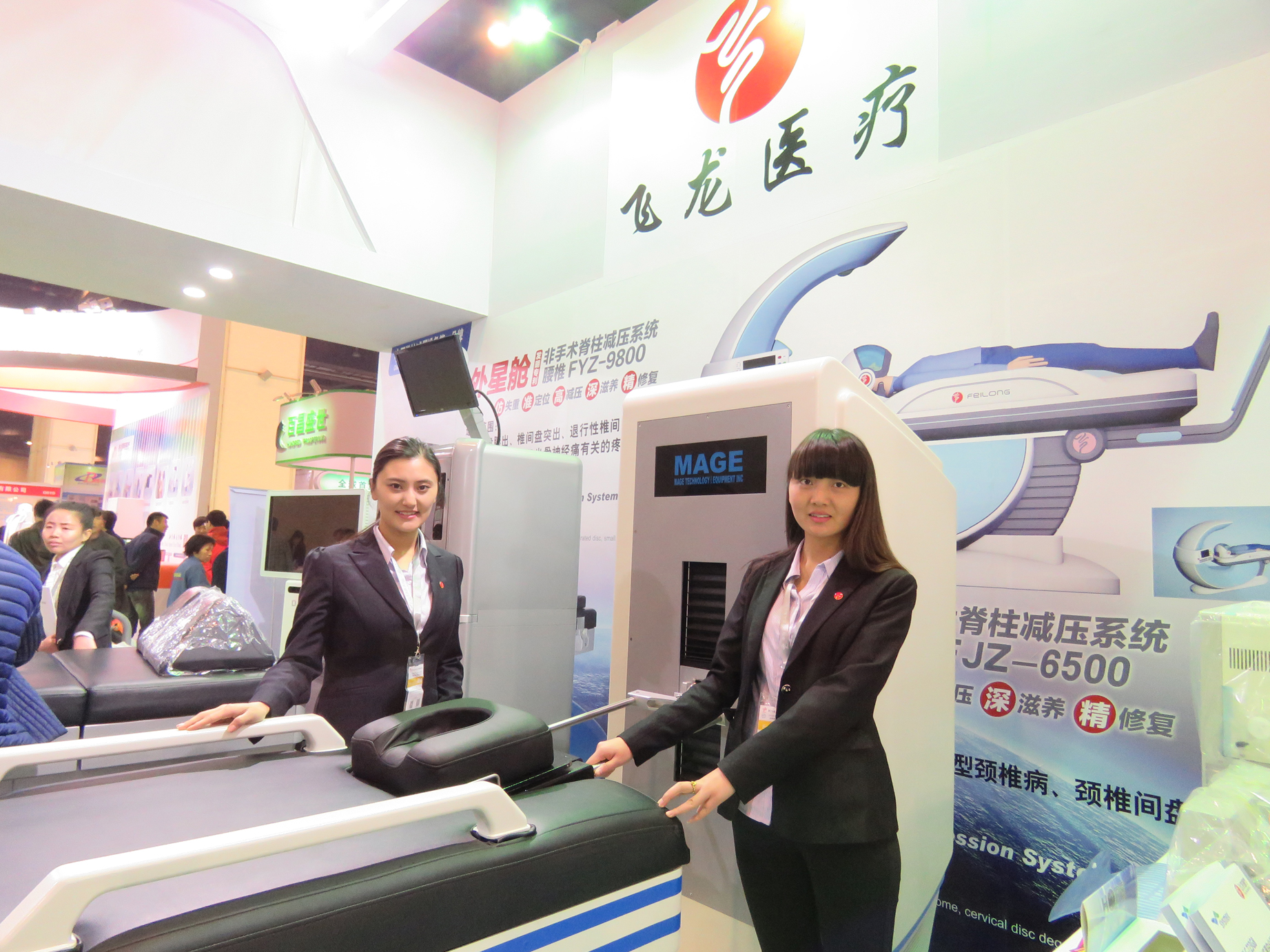 非手术脊柱减压系统 非手术脊柱减压系统