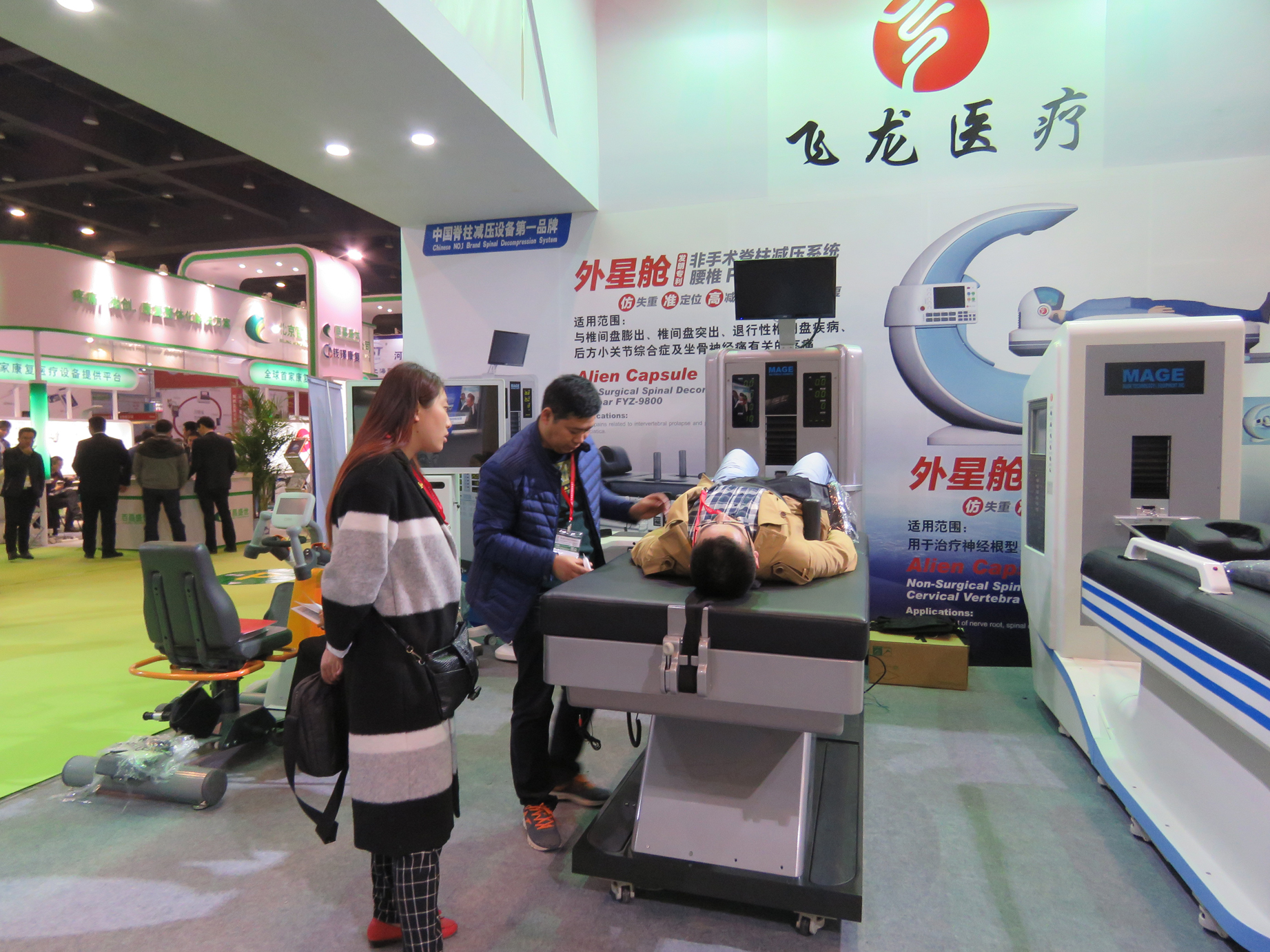 体验外星舱治疗 体验外星舱治疗