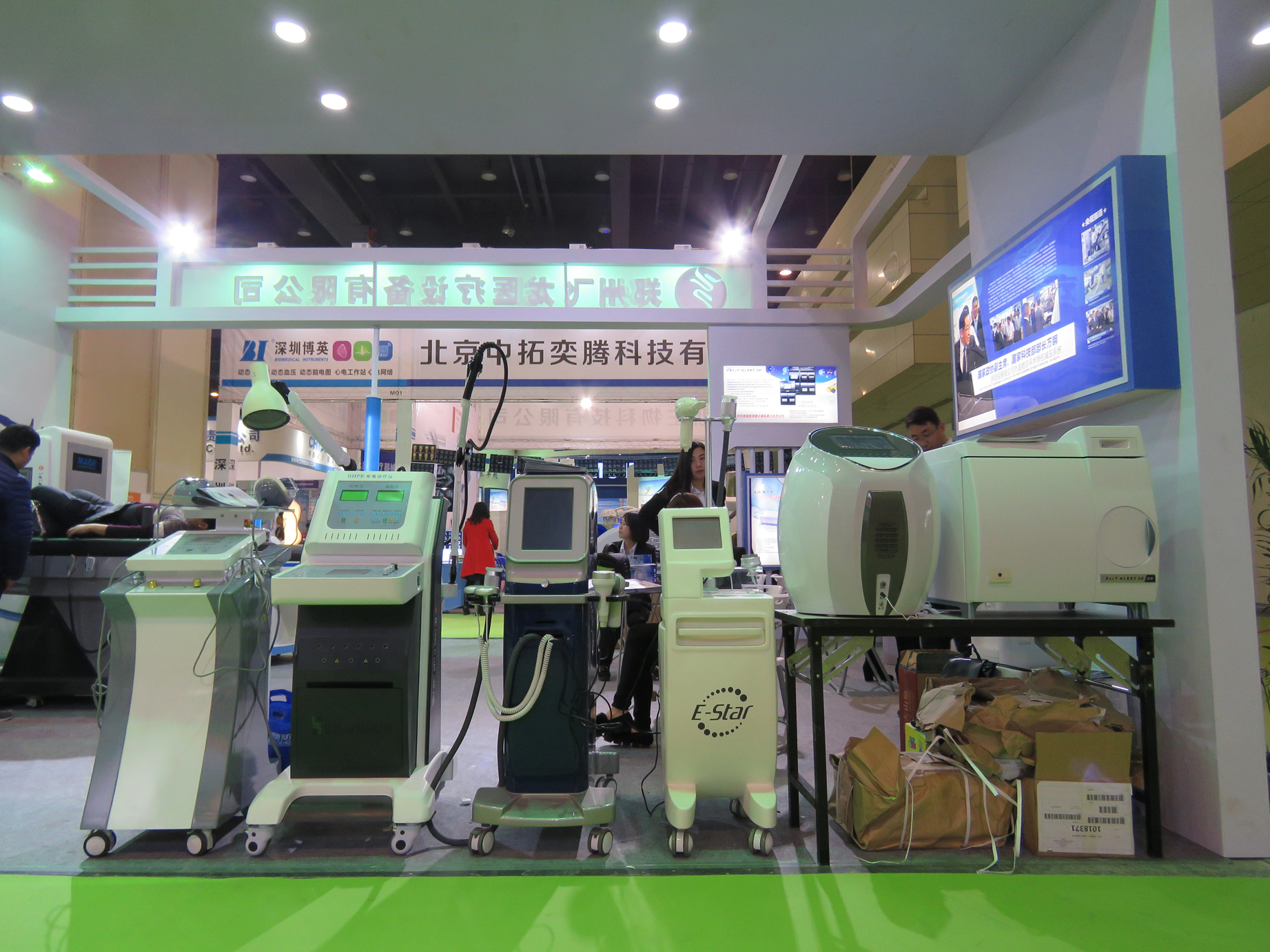 飞龙医疗康复产品 飞龙医疗康复产品