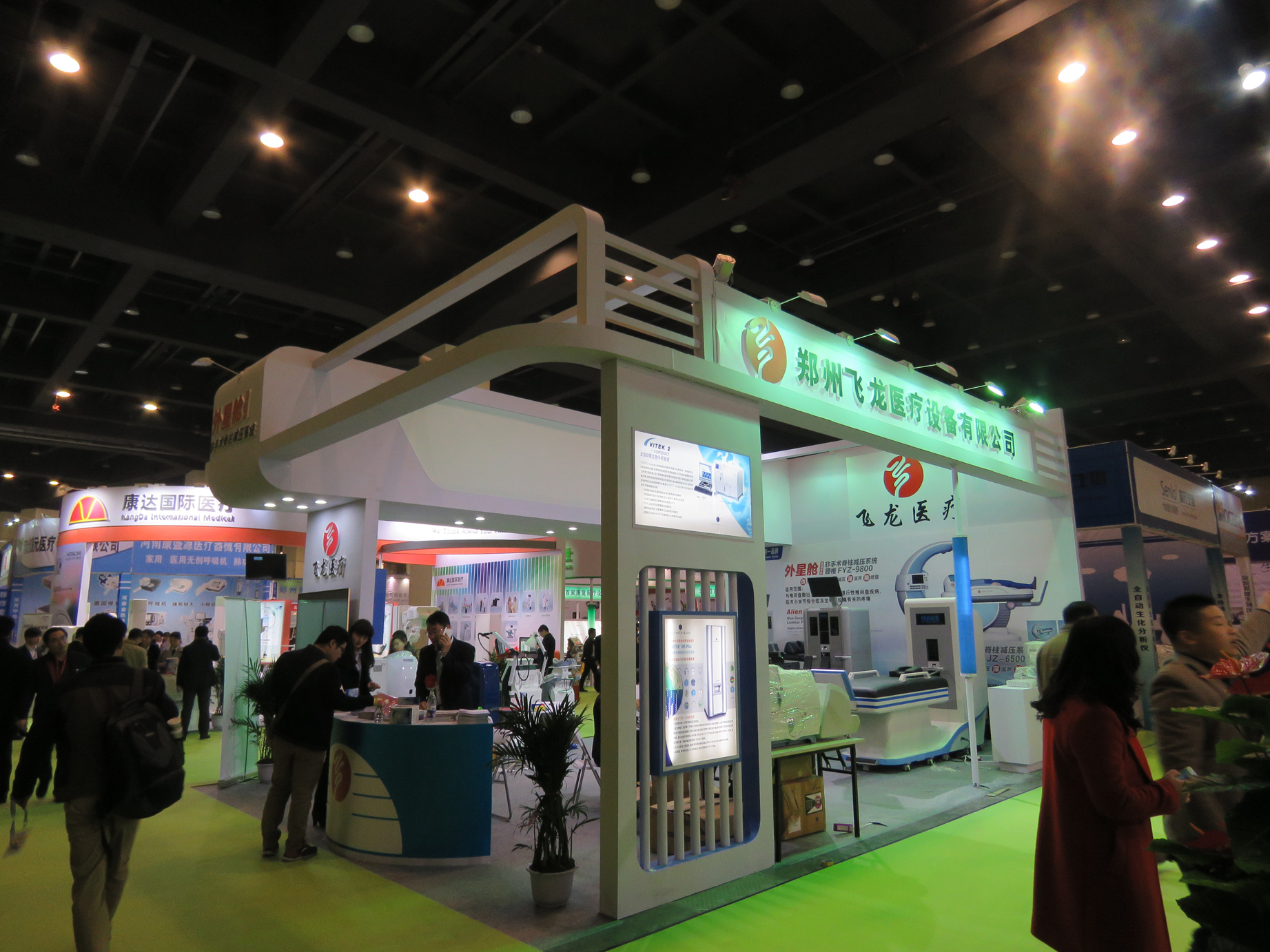 中原医疗器械展览会 中原医疗器械展览会