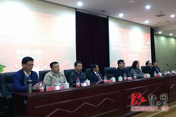 湖南省康复医学大咖齐聚株洲市二医院 湖南省康复医学大咖齐聚株洲市二医院