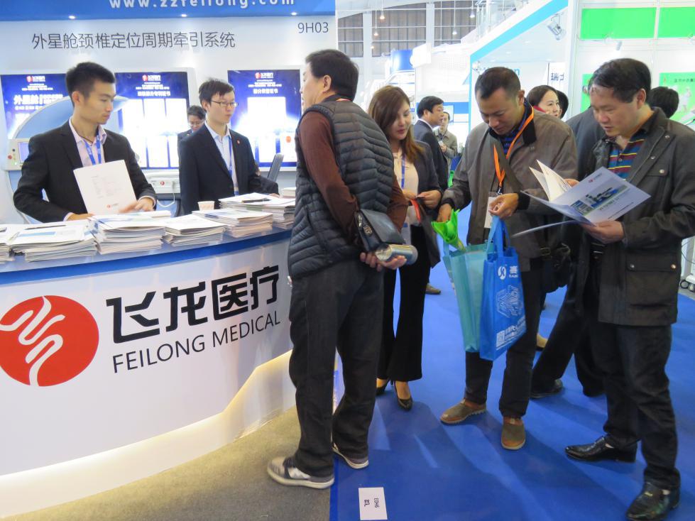 飞龙医疗携外星舱非手术脊柱减压系统应邀参加CMEF第78届中国国际医疗器械博览会