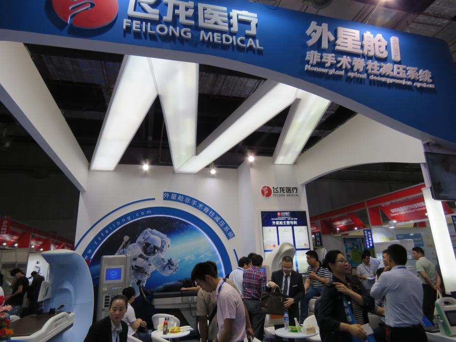 飞龙医疗携外星舱非手术脊柱减压系统应邀参加CMEF第77届中国国际医疗器械博览会