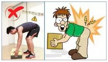 搬东西过猛有伤腰椎 搬东西过猛有伤腰椎