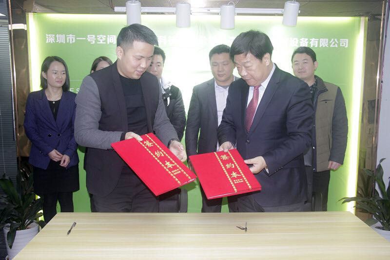 飞龙医疗与一号空间健康签署战略合作协议 飞龙医疗与一号空间健康签署战略合作协议