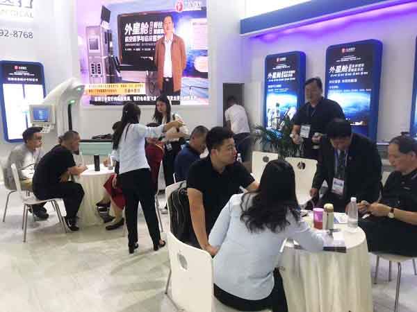 第80届国际医疗器械博览会