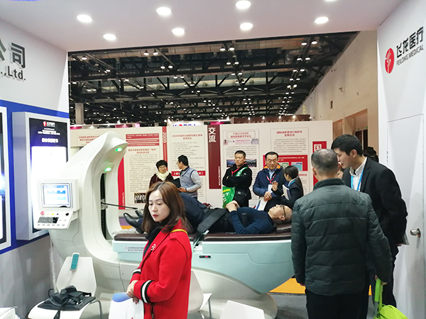 飞龙医疗参加北京美博会