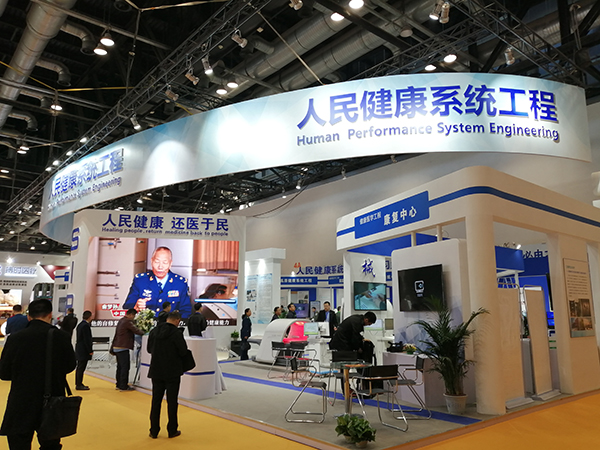 飞龙医疗应邀参加第三十一届国际医疗设备仪器展览会 飞龙医疗应邀参加第三十一届国际医疗设备仪器展览会