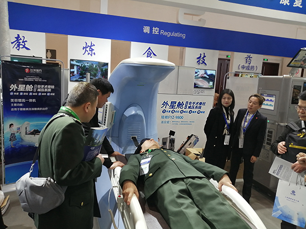 飞龙医疗应邀参加第三十一届国际医疗设备仪器展览会 飞龙医疗应邀参加第三十一届国际医疗设备仪器展览会