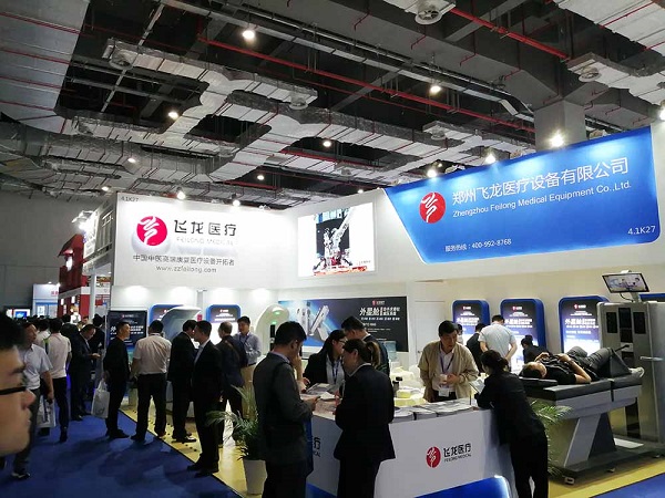 飞龙医疗参加上海CMEF 飞龙医疗参加上海CMEF