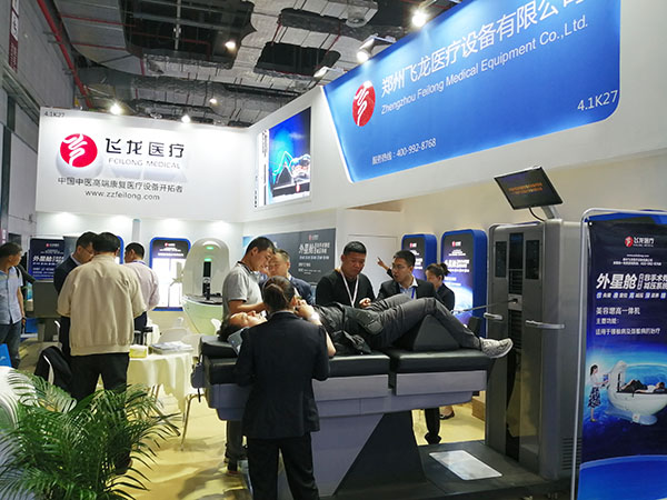 飞龙医疗参加上海CMEF 飞龙医疗参加上海CMEF