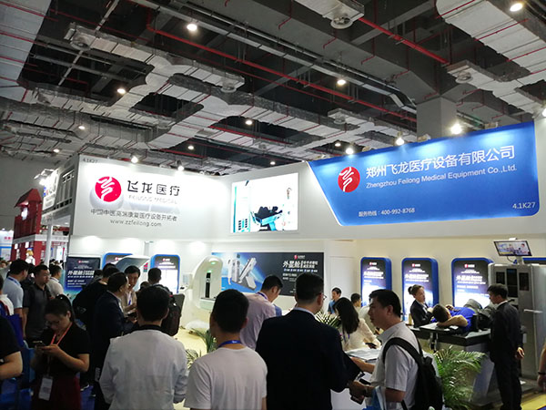 飞龙医疗参加上海CMEF 飞龙医疗参加上海CMEF
