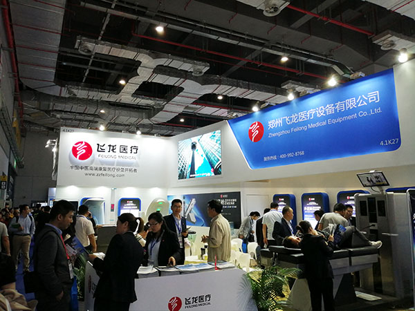 飞龙医疗参加上海CMEF 飞龙医疗参加上海CMEF