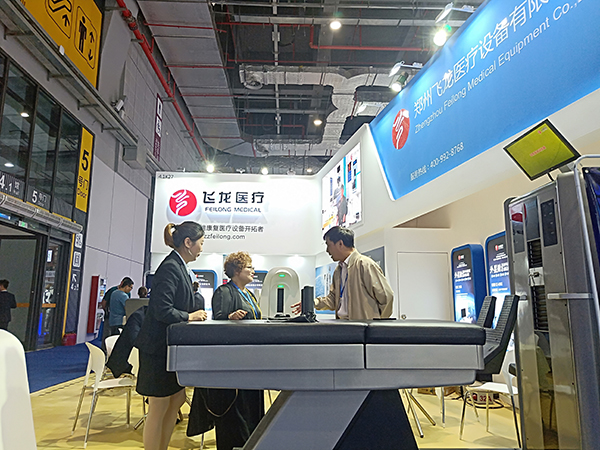 飞龙医疗参加上海CMEF 飞龙医疗参加上海CMEF
