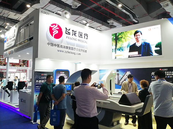 飞龙医疗参加上海CMEF 飞龙医疗参加上海CMEF
