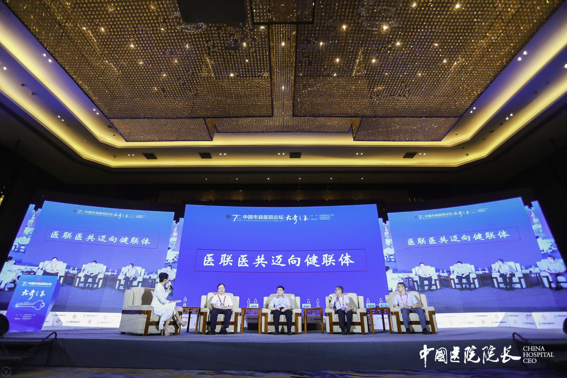 医疗行业已迎来&ldquo;大考之年&rdquo;。