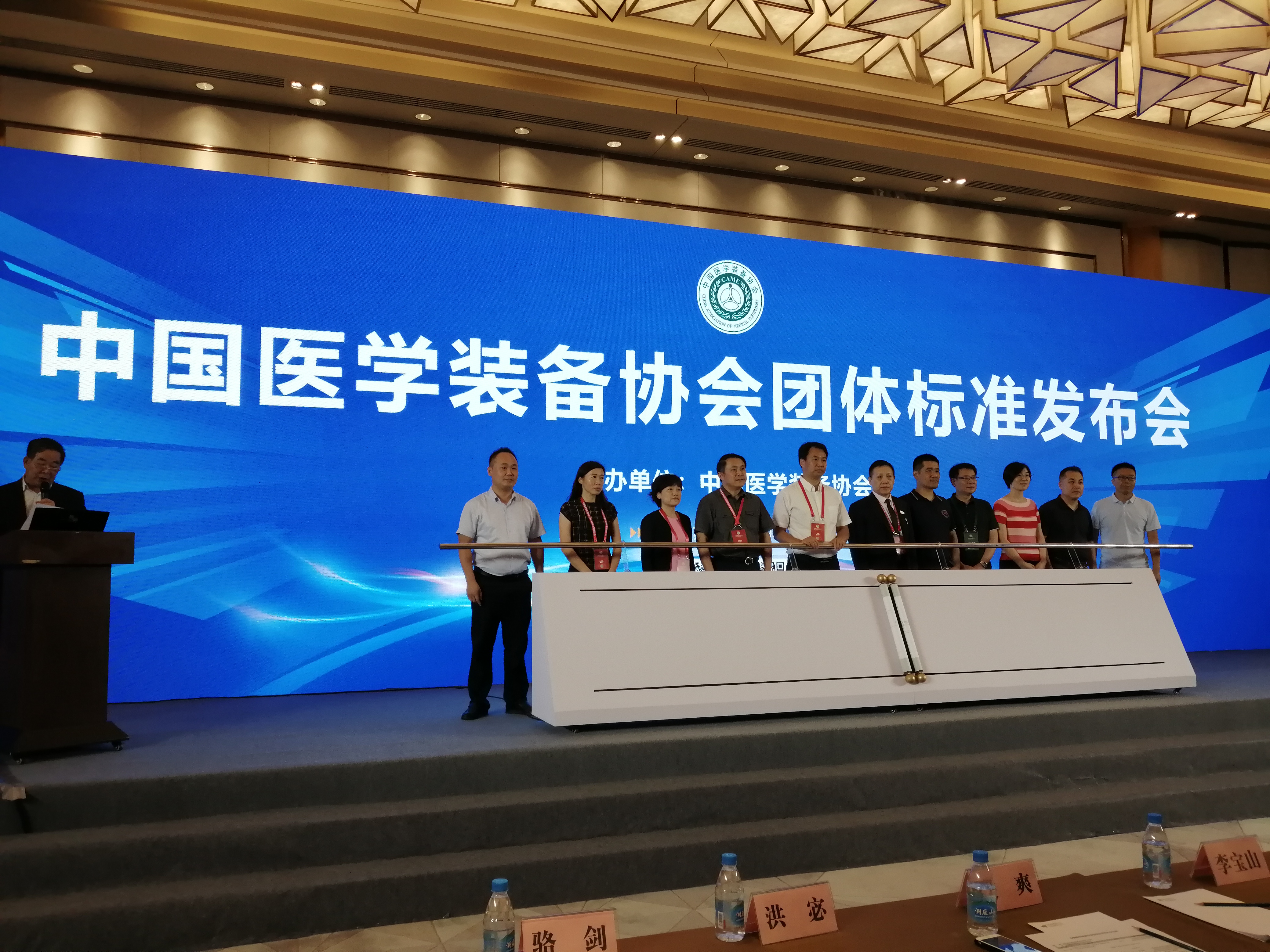 飞龙医疗外星舱