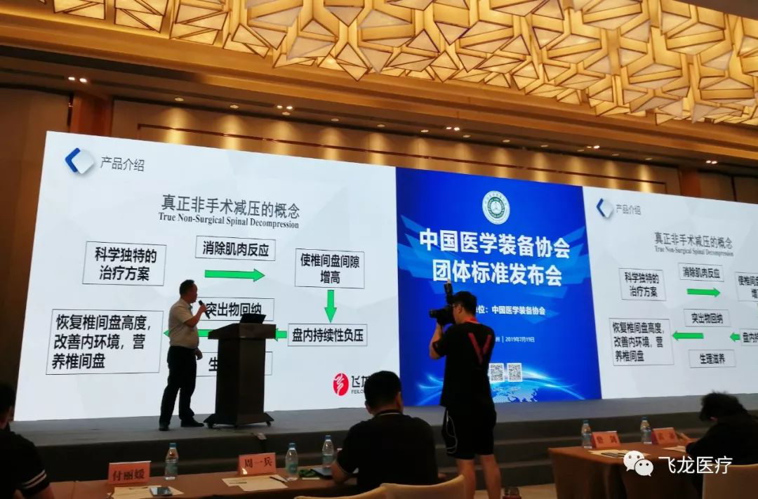 外星舱的治疗优势 外星舱的治疗优势