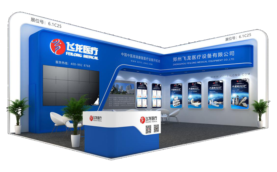 外星舱展位图 外星舱展位图