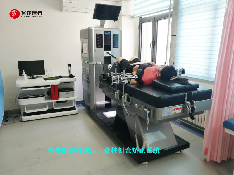 外星舱脊柱侧弯矫正 外星舱脊柱侧弯矫正