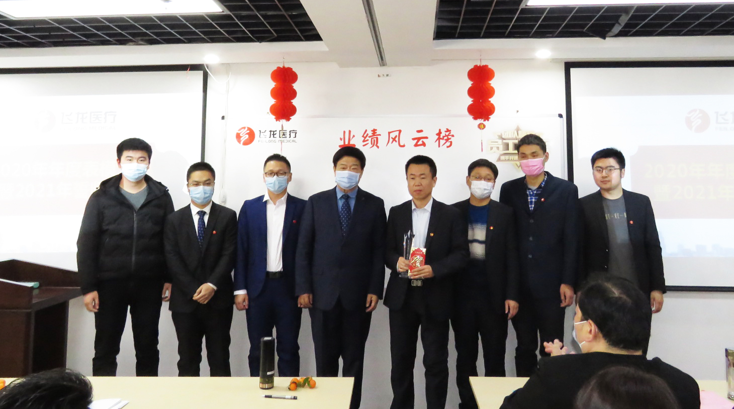 飞龙医疗优秀团队