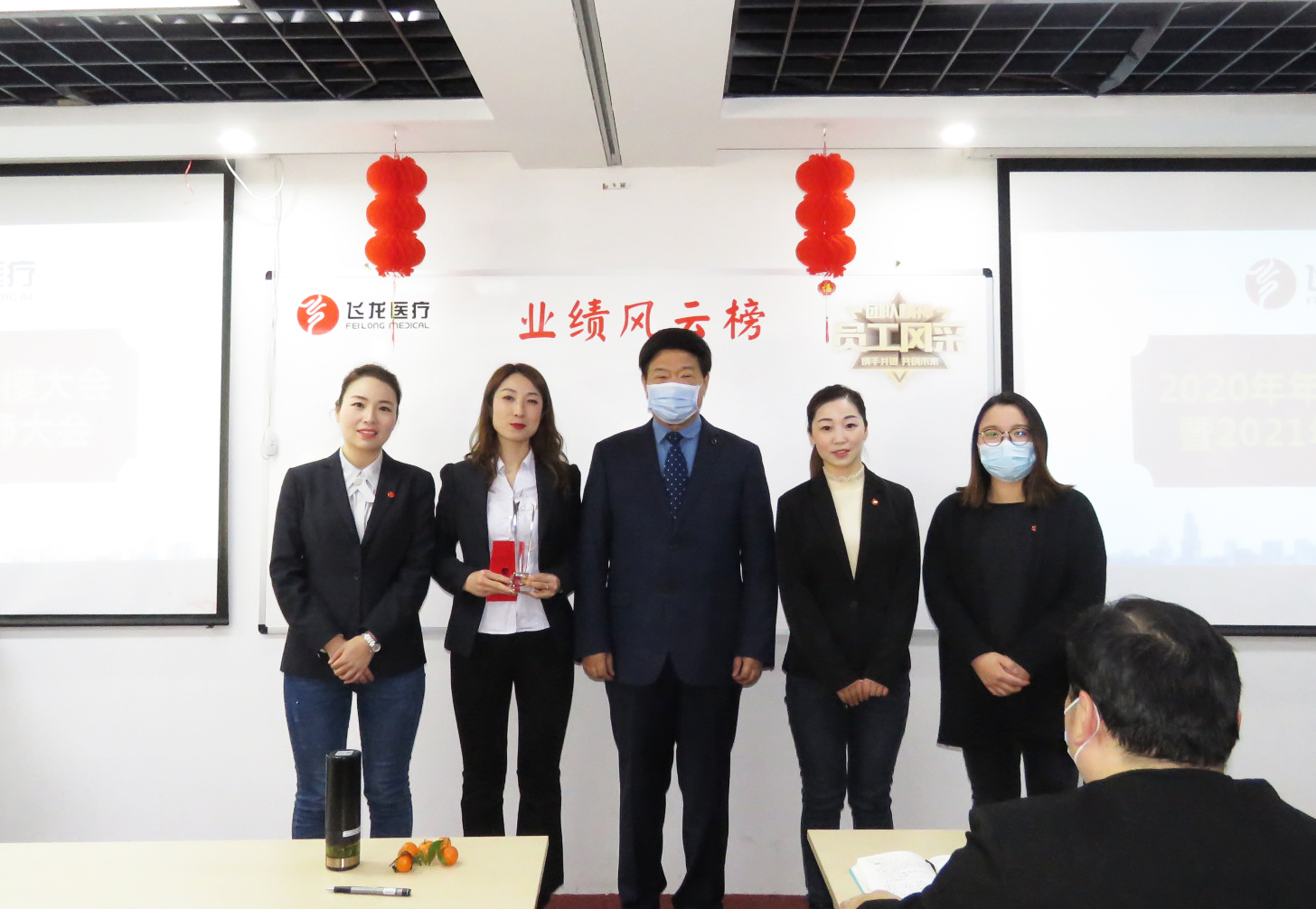 飞龙医疗优秀团队