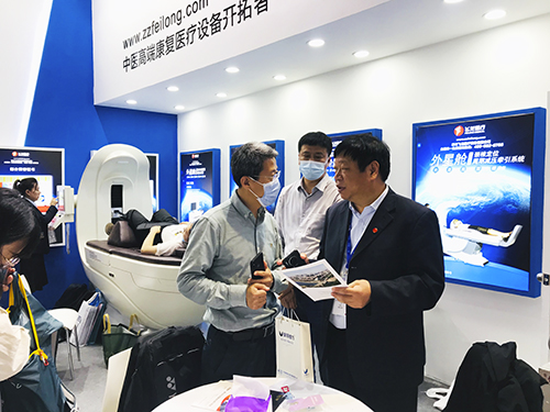 2021CMEF上海医博会 2021CMEF上海医博会