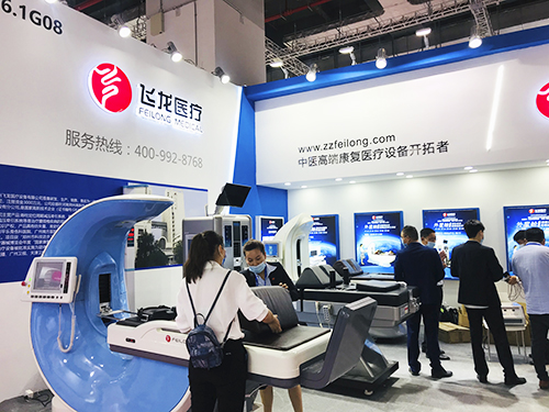 2021CMEF上海医博会 2021CMEF上海医博会