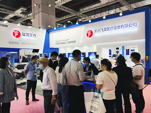 2021CMEF上海医博会 2021CMEF上海医博会