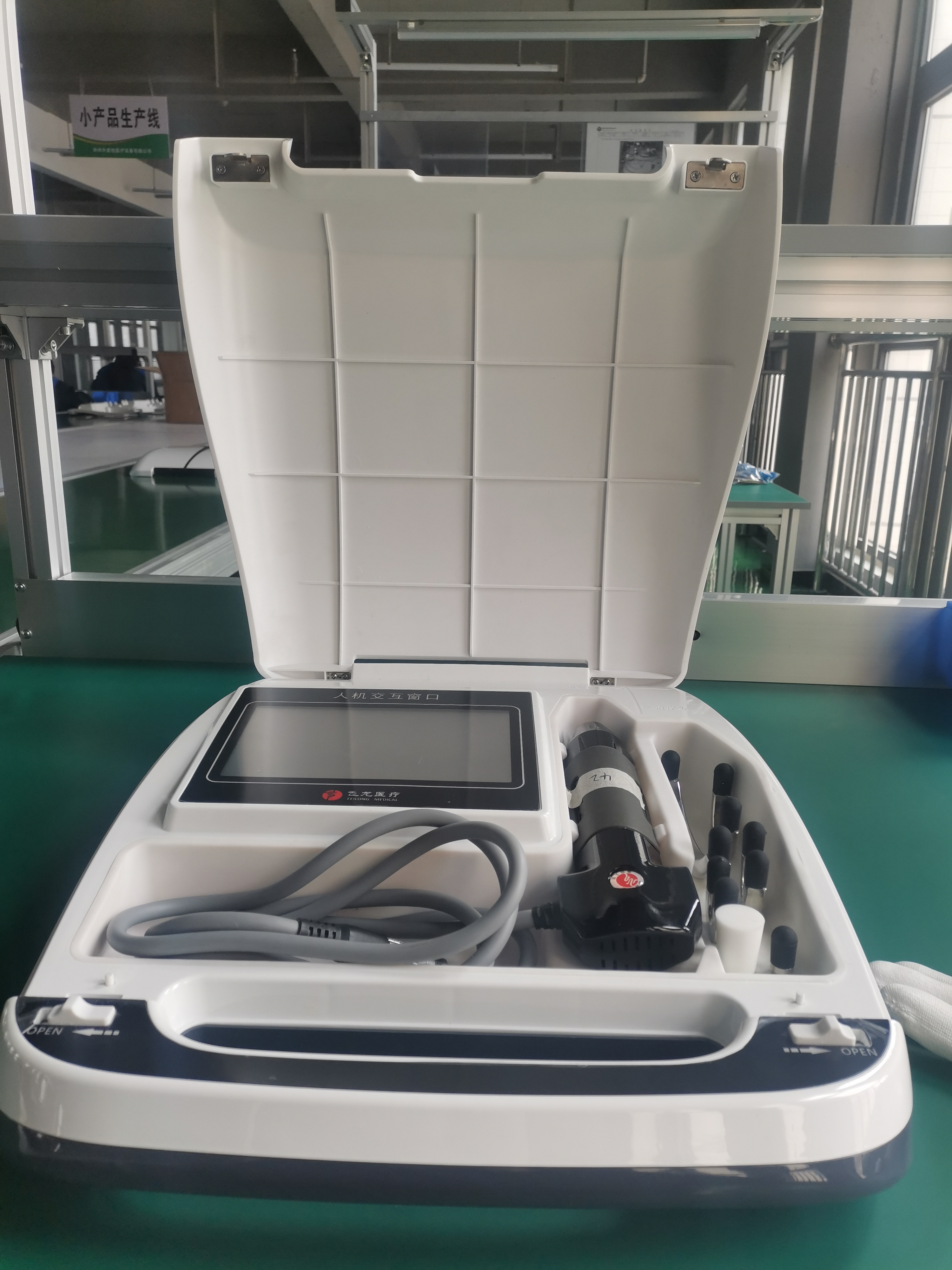 电磁式冲击波治疗仪 电磁式冲击波治疗仪