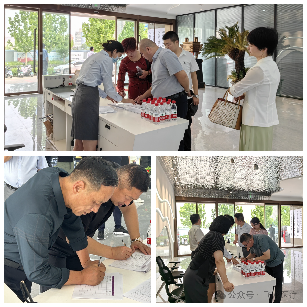 飞龙医疗外星舱招商会 飞龙医疗外星舱招商会