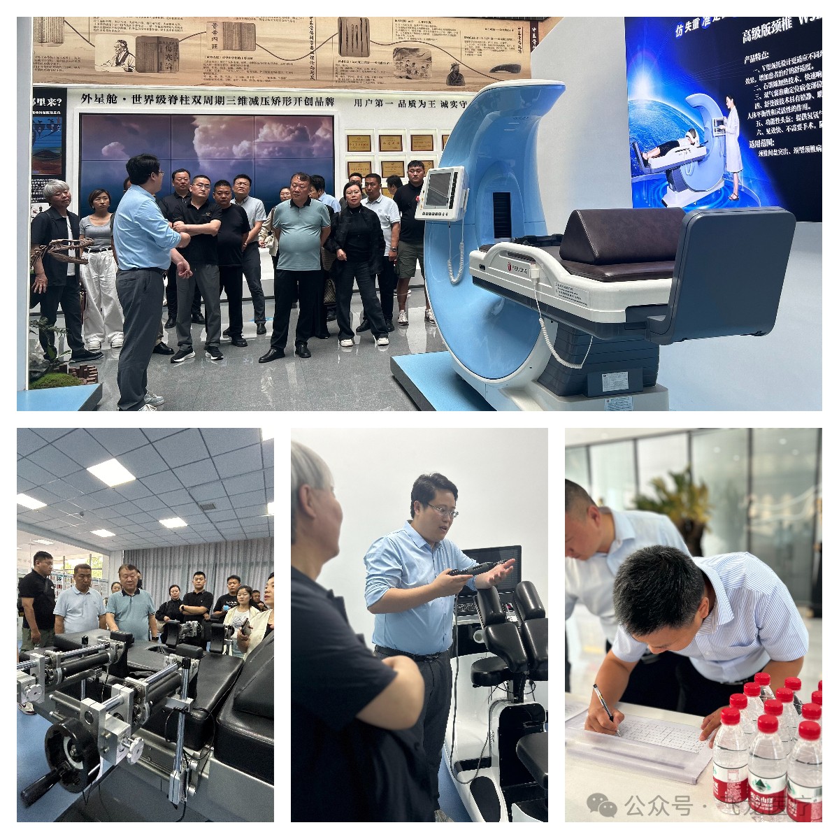 飞龙医疗外星舱招商会 飞龙医疗外星舱招商会