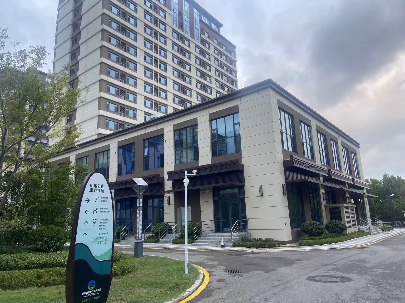 山东共用康养社区引进外星舱