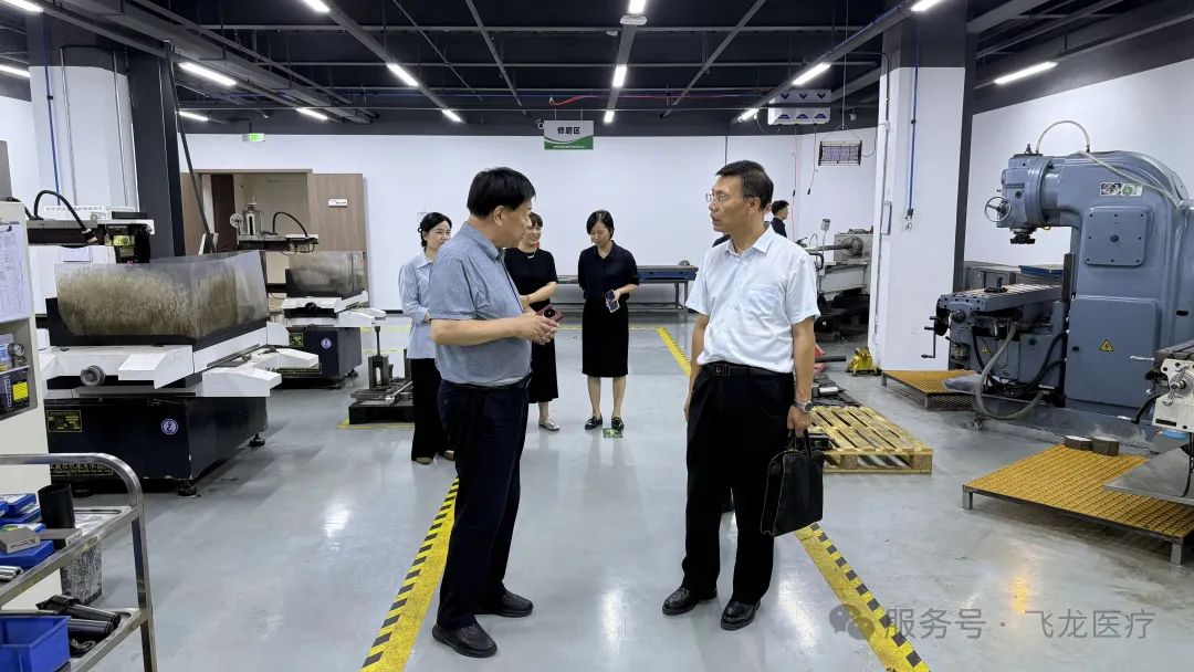 河南省医疗器械商会第二期现场观摩学习公益活动成功举办