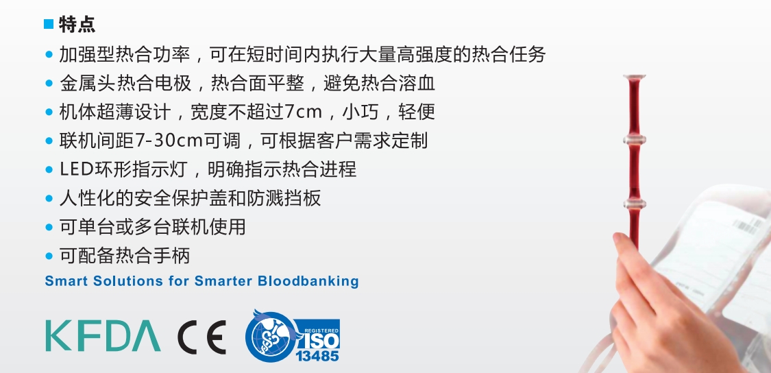 SE160韩国森通封管热合器 SE160韩国森通封管热合器