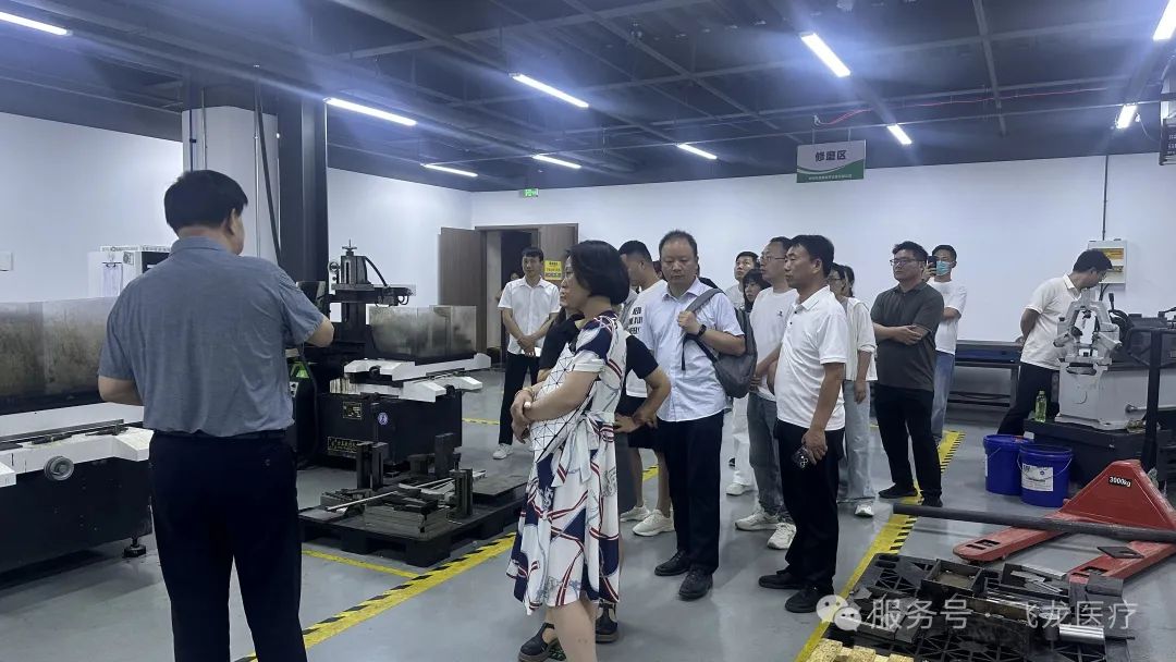 河南省医疗器械商会第二期现场观摩学习公益活动成功举办