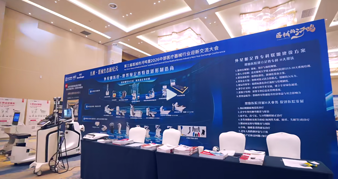 外星舱医械的河鸣