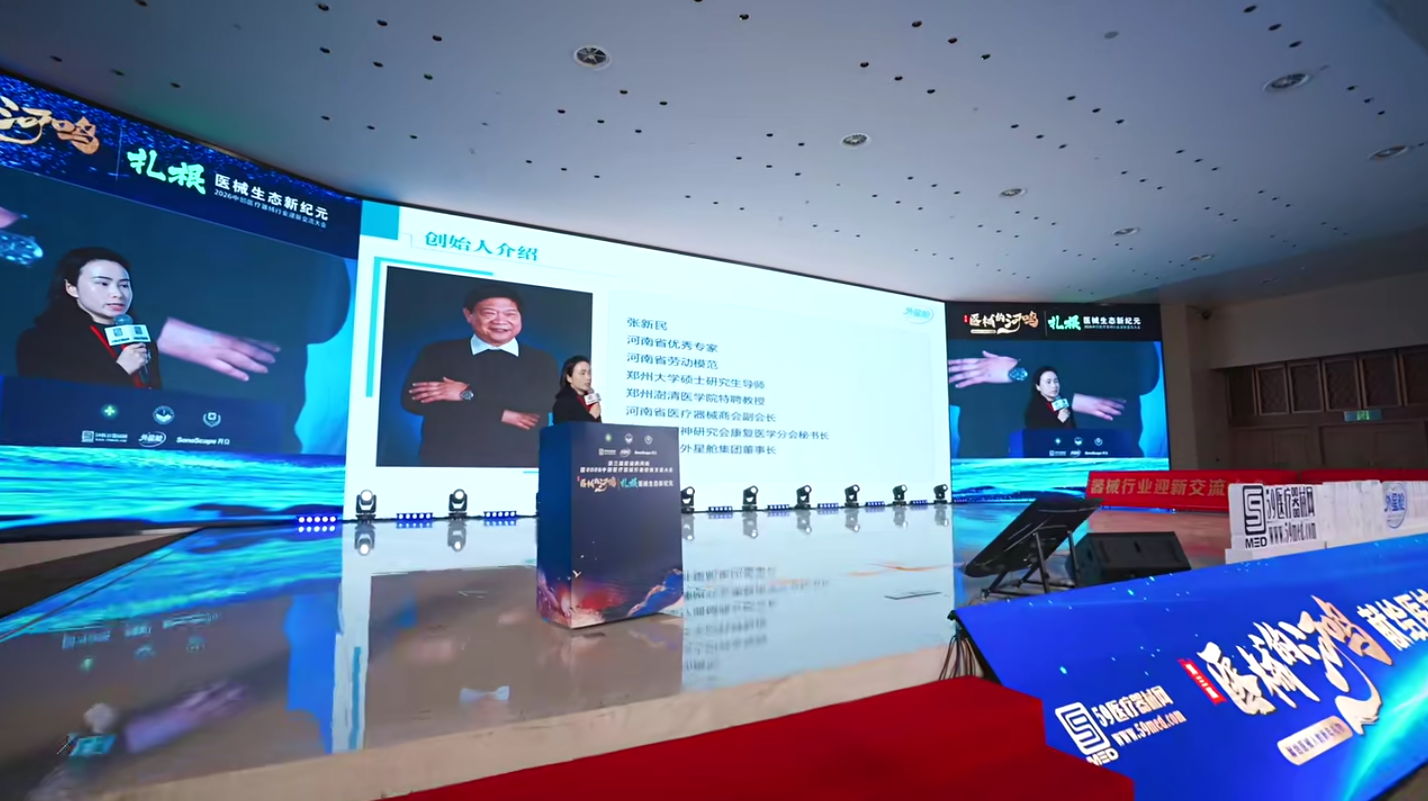 外星舱医械的河鸣