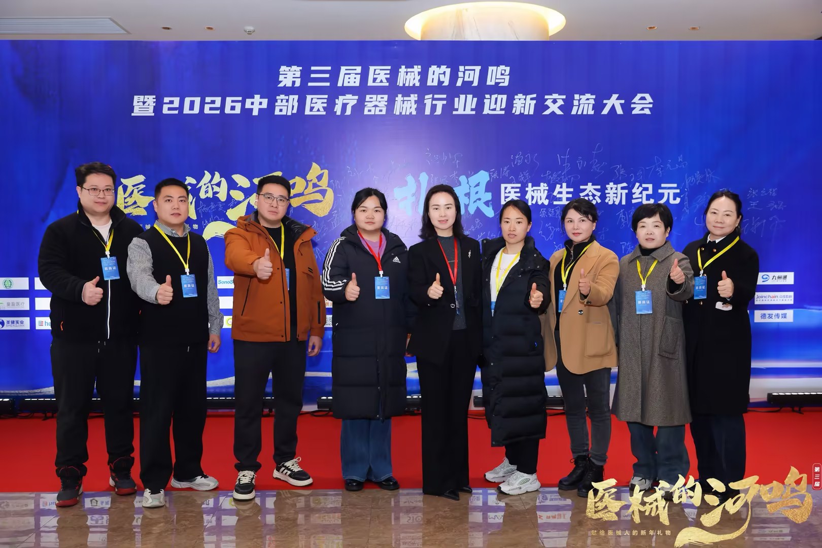 外星舱医械的河鸣