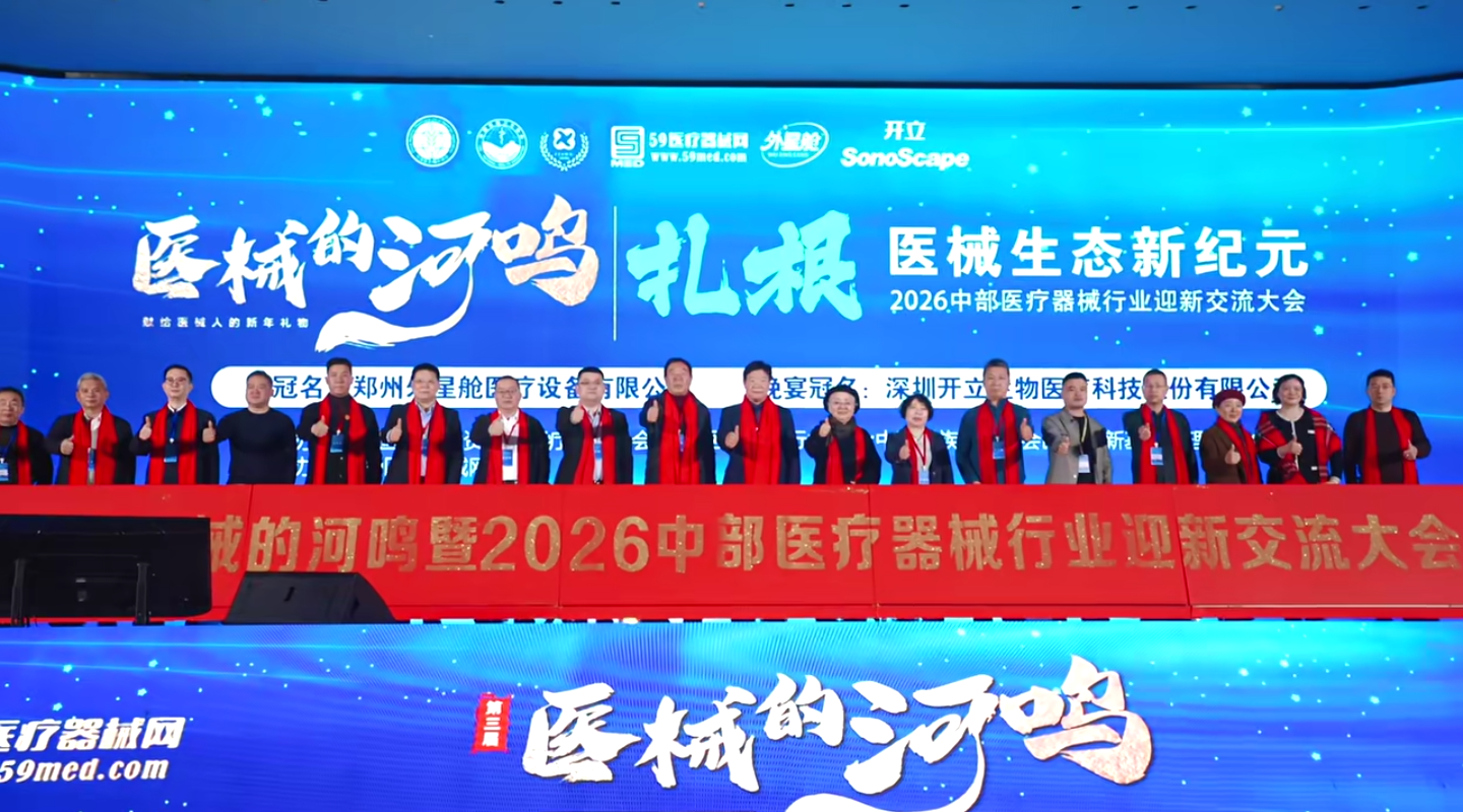 外星舱医械的河鸣