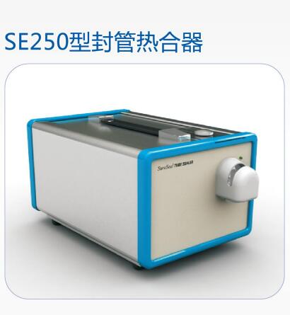 SE250森通热合机